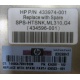 HP ML 310 G4 Heatsink SPS-HTSNK 433974-001 в Купавне, 434596-001 в Купавне, 434381-102 в Купавне, 436523-001 (Купавна)