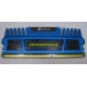 Память БУ 4096Mb DDR3 Corsair Vengeance CMZ16GX3M4A1600C9B (Купавна)