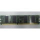 Память 256 Mb DDR1 IBM 73P2872 (Купавна)