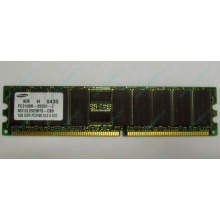 Модуль памяти 1024Mb DDR ECC Samsung pc2100 CL 2.5 (Купавна)