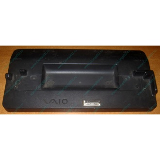 Докстанция Sony VGP-PRTX1 (для Sony VAIO TX) купить Б/У в Купавне, Sony VGPPRTX1 цена БУ (Купавна).