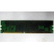 Память для сервера 128Mb DDR ECC Kingmax pc2100 266MHz в Купавне, память для сервера 128 Mb DDR1 ECC pc-2100 266 MHz (Купавна)