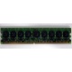 Память для сервера 1024Mb DDR2 ECC HP 384376-051 pc2-4200 (533MHz) CL4 HYNIX 2Rx8 PC2-4200E-444-11-A1 (Купавна)