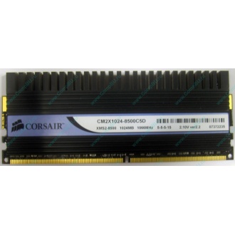 Память Б/У 1Gb DDR2 Corsair CM2X1024-8500C5D (Купавна)