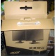 Коробка от нового монитора17" Acer V173 DOb (Acer V173DOb) - Купавна