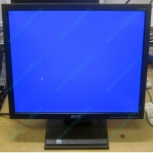 Монитор 17" TFT Acer V173 AAb в Купавне, монитор 17" ЖК Acer V173AAb (Купавна)
