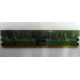 Память 512 Mb DDR 2 Lenovo 73P4971 30R5121 pc-4200 (Купавна)