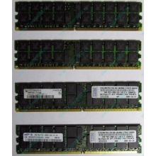 Модуль памяти 2Gb DDR2 ECC Reg IBM 73P2871 73P2867 pc3200 1.8V (Купавна)