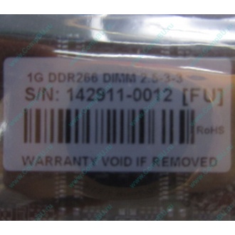 1G DDR266 Transcend 2.5-3-3 (Купавна)