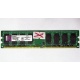 ГЛЮЧНАЯ/НЕРАБОЧАЯ память 2Gb DDR2 Kingston KVR800D2N6/2G pc2-6400 1.8V  (Купавна)