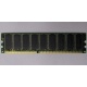 Память для сервера 512Mb DDR ECC Hynix pc-2100 400MHz (Купавна)