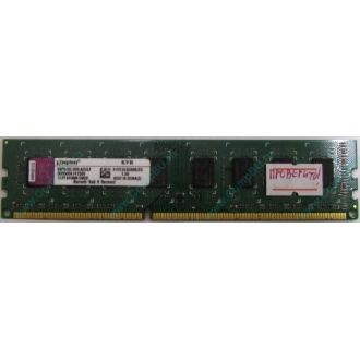 Глючная память 2Gb DDR3 Kingston KVR1333D3N9/2G pc-10600 (1333MHz) - Купавна
