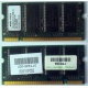 Модуль памяти 256MB DDR Memory SODIMM в Купавне, DDR266 (PC2100) в Купавне, CL2 в Купавне, 200-pin в Купавне, p/n: 317435-001 (для ноутбуков Compaq Evo/Presario) - Купавна