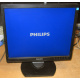 Монитор 17" TFT Philips Brilliance 17S (Купавна)