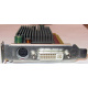 Dell ATI-102-B17002(B) 256Mb ATI HD2400 DVI only (Купавна)