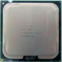 Процессор Б/У Intel Core 2 Duo E8200 (2x2.67GHz /6Mb /1333MHz) SLAPP socket 775 (Купавна)