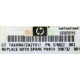 Радиатор HP 592550-001 603888-001 (578022-003 598732-001) для DL165 G7 (Купавна)