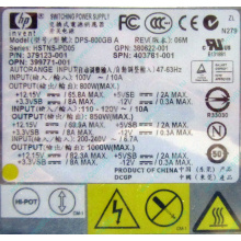 HP 403781-001 379123-001 399771-001 380622-001 HSTNS-PD05 DPS-800GB A (Купавна)