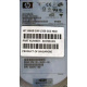 HDD 146.8Gb HP 360205-022 404708-001 404670-002 3R-A6404-AA 8D1468A4C5 ST3146707LC 10000 rpm Ultra320 Wide SCSI купить в Купавне, цена (Купавна)