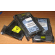 Жёсткие диски 146.8Gb HP 360205-022 404708-001 404670-002 3R-A6404-AA 8D1468A4C5 купить в Купавне, цена (Купавна)