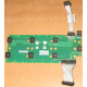 Плата Intel C74974-401 T0043401-B01 C74974-401 Intel SR2400 Server Fan Board (Купавна)