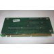 Переходник C53351-401 T0038901 ADRPCIEXPR Riser card для Intel SR2400 PCI-X / 2xPCI-E + PCI-X (Купавна)