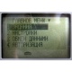 Терминал сбора данных OPTICON PHL-2700-80 (без подставки!) - Купавна