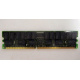 IBM 38L4031 09N4308 33L5039 1Gb DDR Registered ECC memory (Купавна)