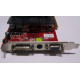 Разъёмы / выходы 1Gb ATI Radeon HD4670 AGP PowerColor R73KG 1GBK3-P (Купавна)
