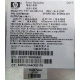 HP 515769-001 515862-001 Power Backplane AC-063-3A 850W (Купавна)