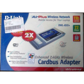 Wi-Fi адаптер D-Link AirPlus DWL-G650+ для ноутбука (Купавна)