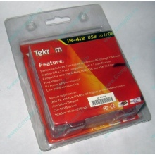 ИК-адаптер Tekram IR-412 (Купавна)