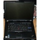 Ноутбук Lenovo Thinkpad R500 2714-B7G (Intel Core 2 Duo T6670 (2x2.2Ghz) /2048Mb DDR3 /320Gb /15.4" TFT 1680x1050) - Купавна